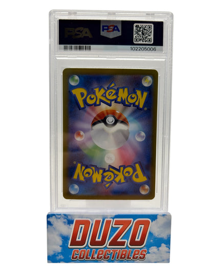 Gholdengo EX SAR 2024 Pokemon Terastal Festival No.220/187 PSA9