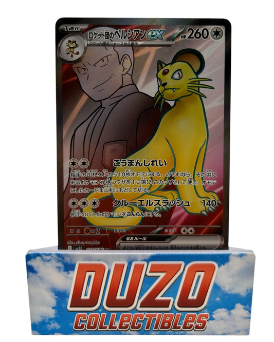 Giovanni's Persian Secret Rare 2025 Pokemon Team Rocket Returns No.118/098