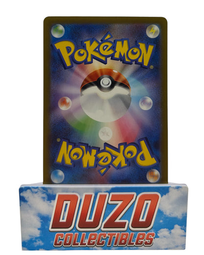 Raging Bolt EX Gold Full Art 2024 Pokemon Wild Force No.100/071