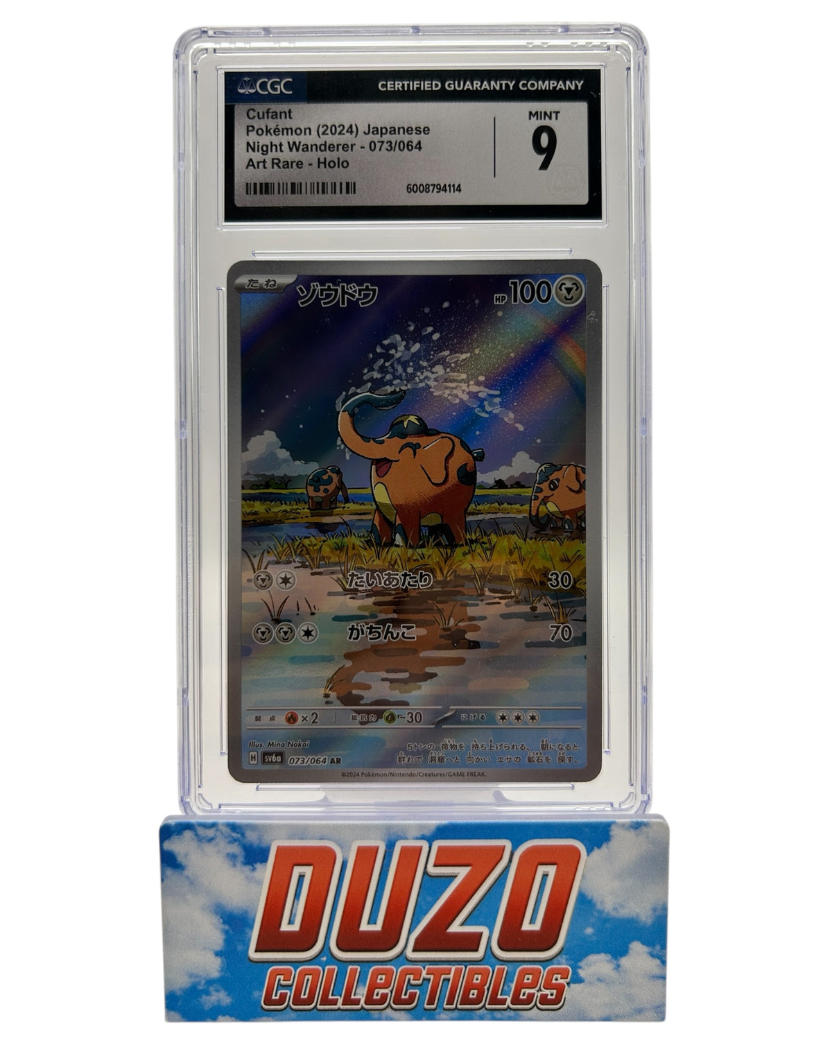 Cufant Art Rare 2024 Pokemon Night Wanderer No.073/064 CGC 9
