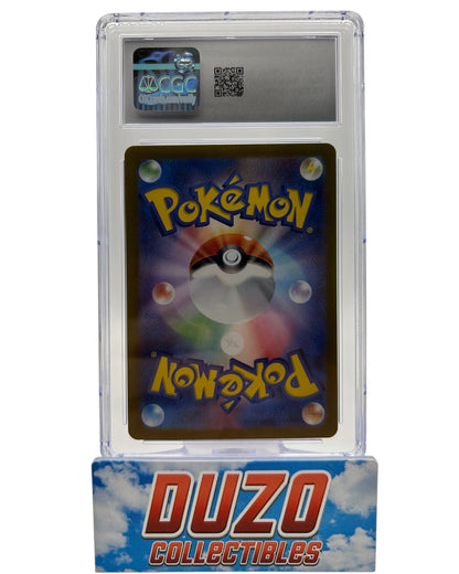 Cufant Art Rare 2024 Pokemon Night Wanderer No.073/064 CGC 9