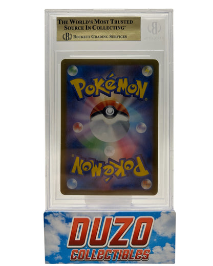 Eevee Art Rare 2024 Pokemon Crimson Haze No.078/066 Beckett 10