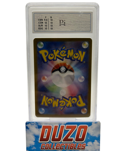 Pikachu EX Secret Rare 2024 Pokemon Super Electric Breaker No.122/106 Pi 10