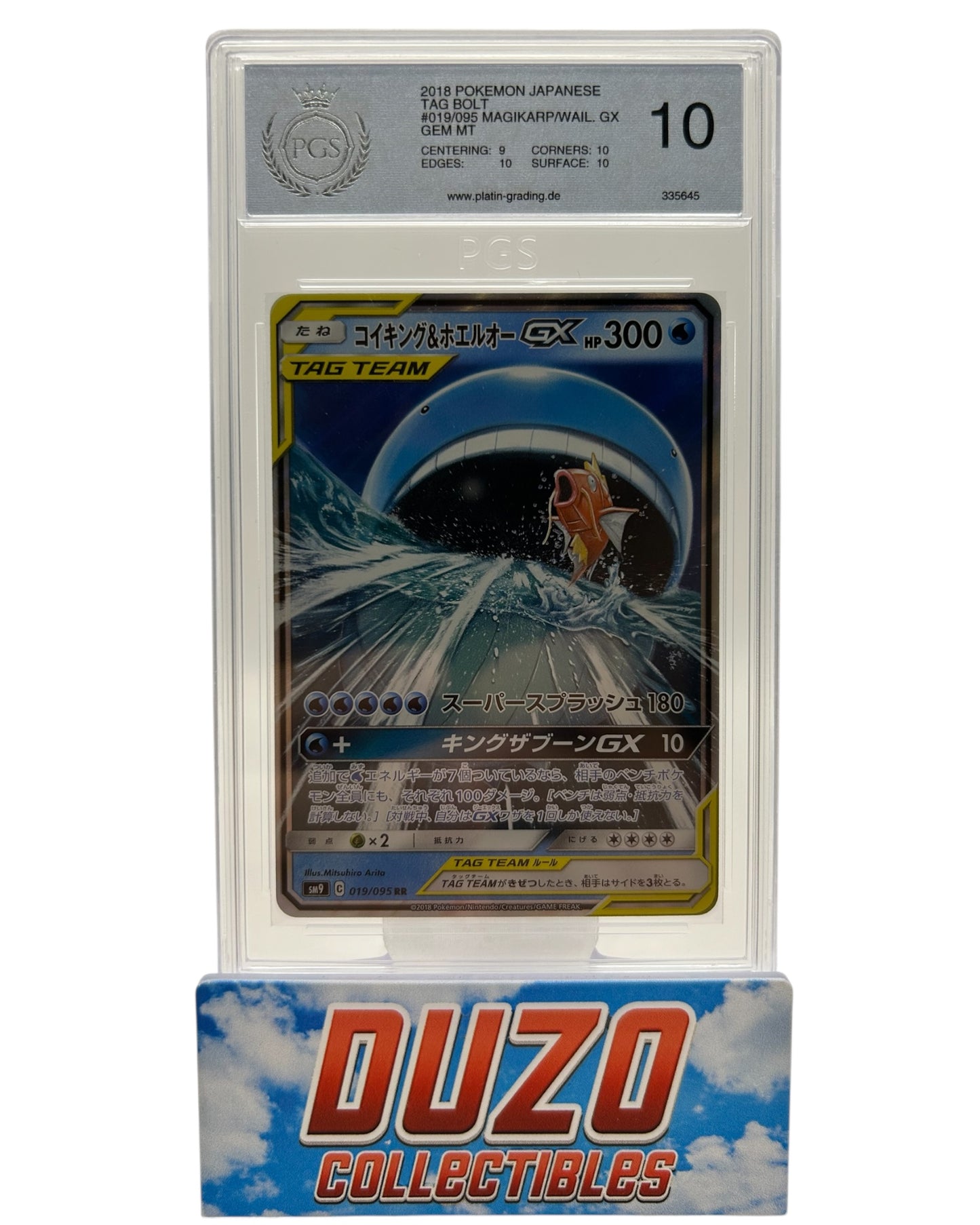 Magikarp&Wailord GX Tag Team 2018 Pokemon Tag Bolt No.019/095 PGS 10