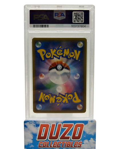 Mega Camerupt EX 2017 Pokemon The Best of XY No.172 PSA8