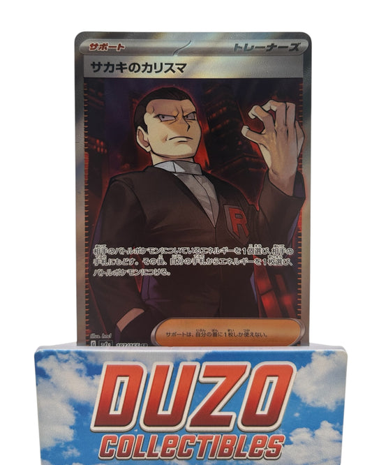 Giovanni's Charisma Secret Rare 2023 Pokemon 151 No.197/165