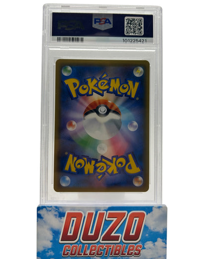 Lucario GX Full Art SSR 2018 Pokemon Ultra Shiny GX No.224/150 PSA 9