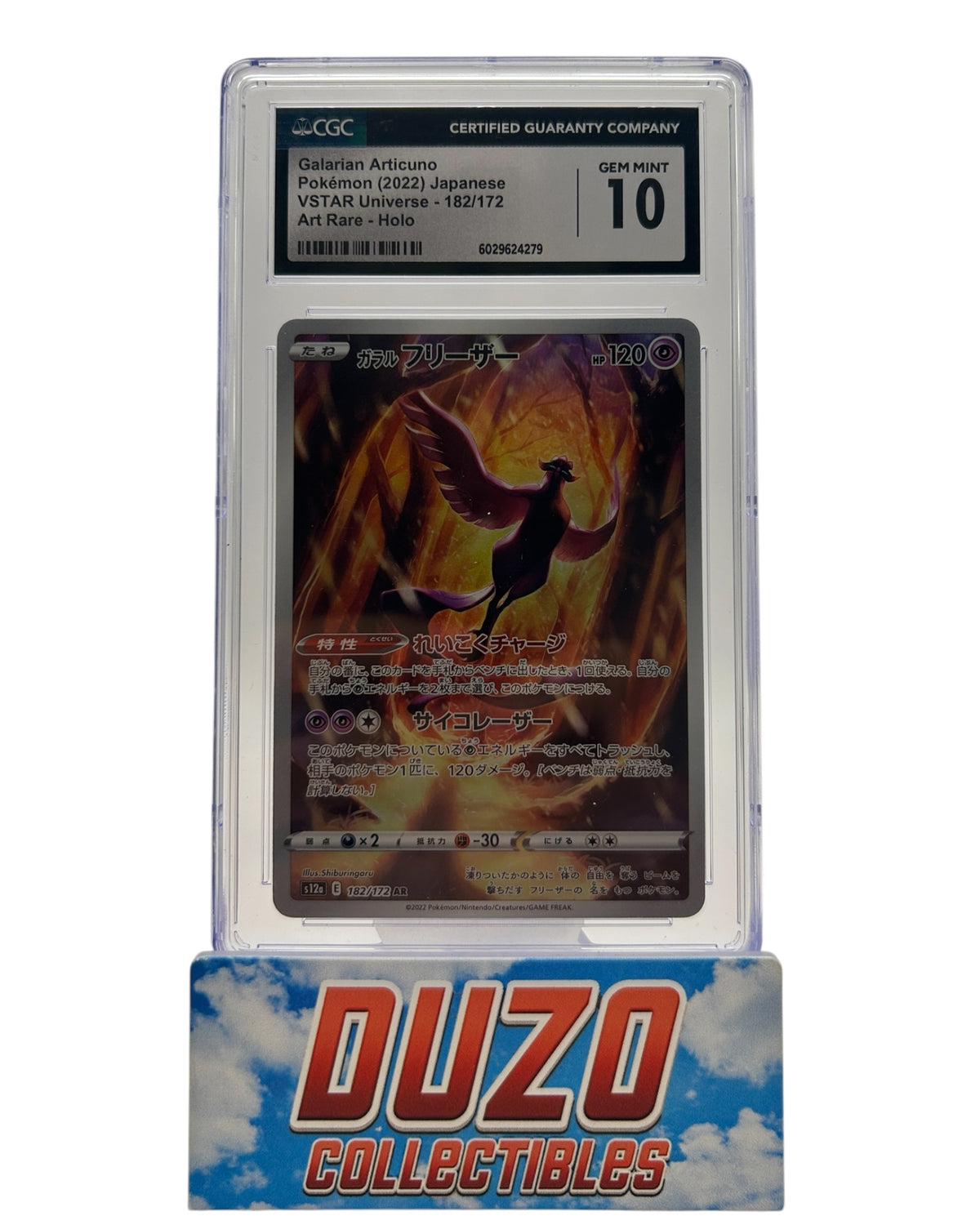 Galarian Articuno Art Rare 2022 Pokemon VSTAR Universe No.182/172 CGC 10