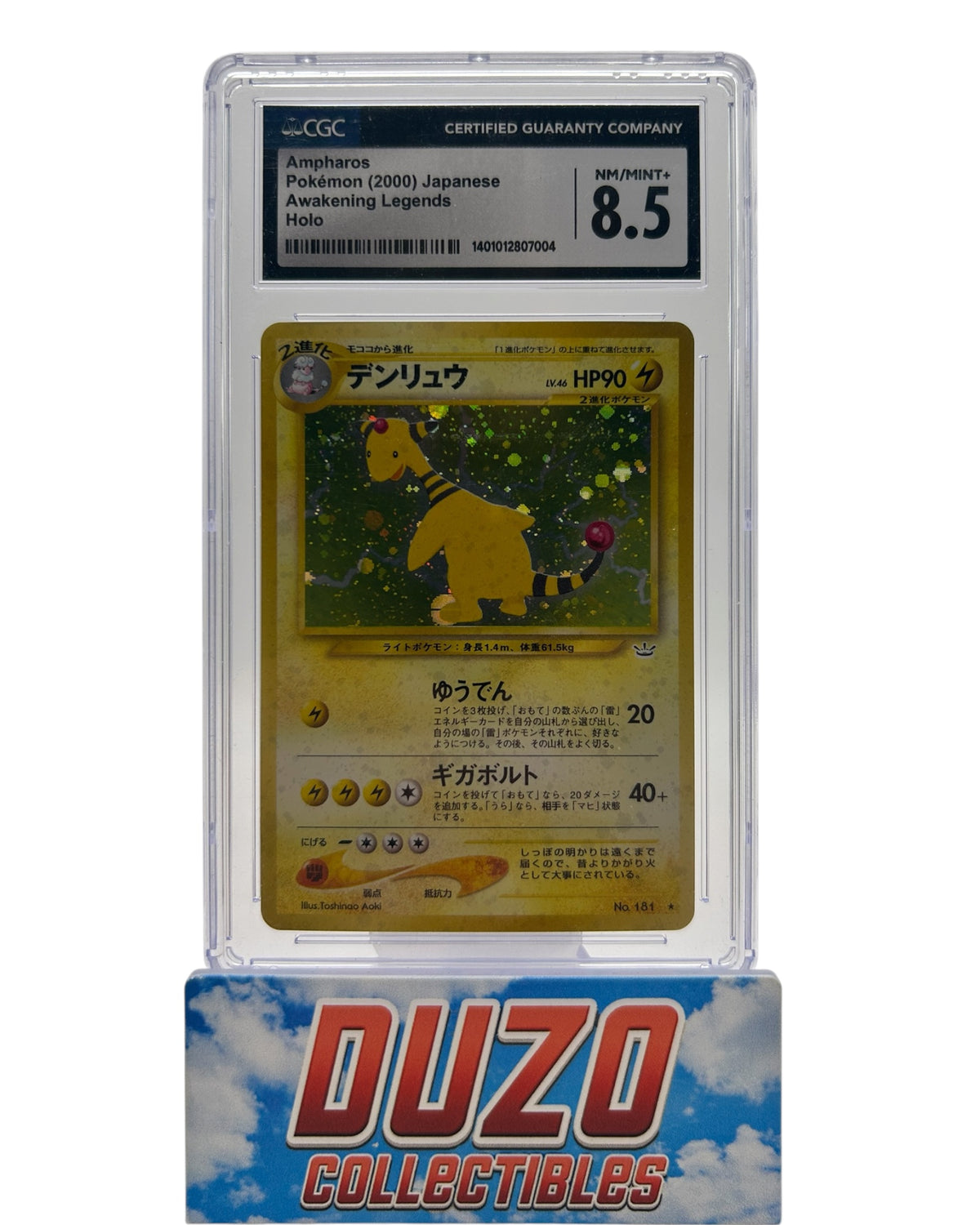 Ampharos Holo Japanese 2000 Awakening Legends No.181 CGC 8.5