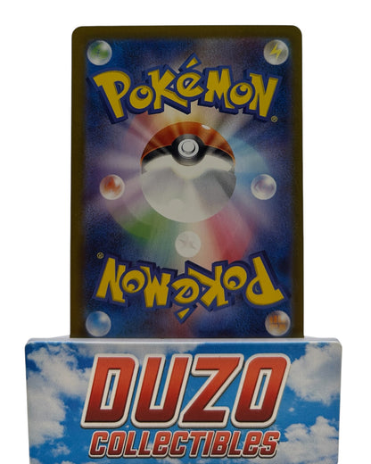 Magneton Illustration Rare 2024 Pokemon Super Electric Breaker No.112/106