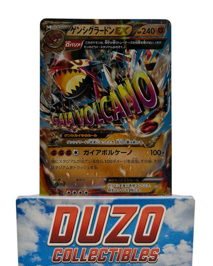 Primal Groudon EX 2014 Pokemon Gaia Volcano No.040/070