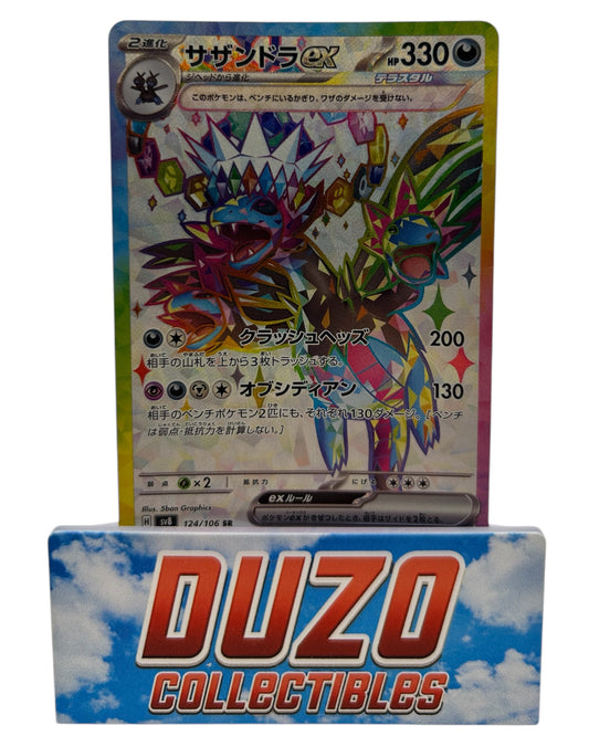 Hydreigon EX Fullart 124/106 SR Pokemon 2024 Super Electric Breaker Jap.