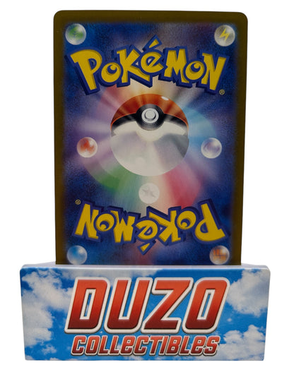 Milotic EX 026/106 RR Pokemon 2024 Super Electric Breaker Jap.
