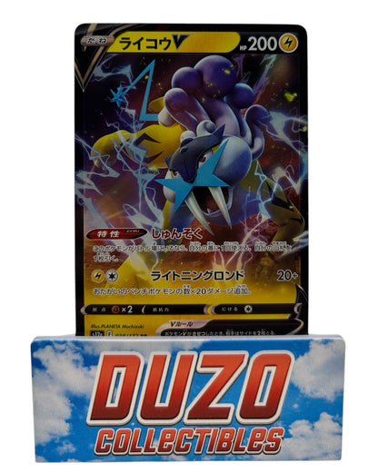 Raikou V 038/172 RR 2022 Pokemon VSTAR Universe Jap.