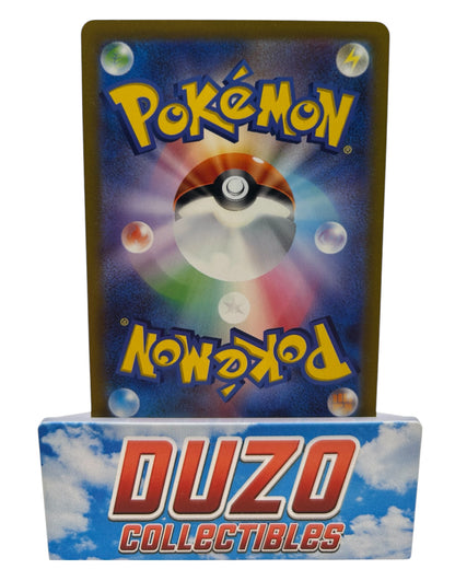 Leafon VSTAR 012/172 RRR Pokemon 2022 VTSAR Universe Jap.