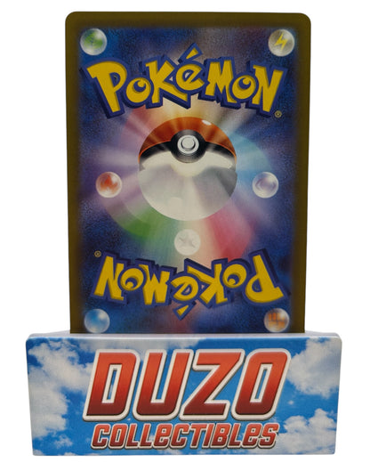 Dunsparce Alt Art 198/172Pokemon 2022 VSTAR Universe Jap.