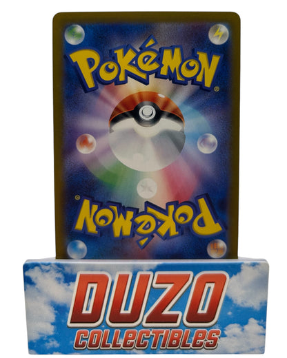 Slaking EX Fullart 126/106 SR Pokemon 2024 Super Electric Breaker Jap.