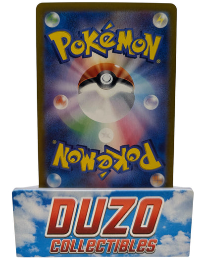 Feebas Alt Art 110/106 Pokemon 2024 Surging Sparks Jap.