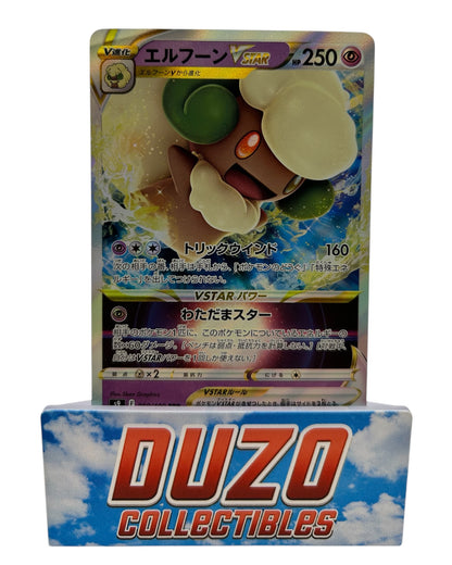 Whimsicott VSTAR 2021 Pokemon Star Birth No.050/100 Jap.