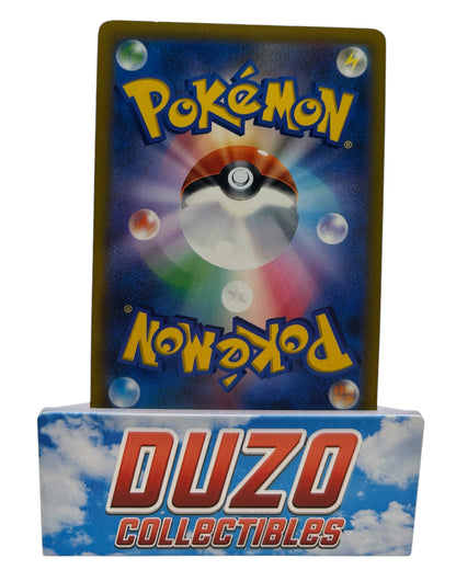 Whimsicott VSTAR 2021 Pokemon Star Birth No.050/100 Jap.