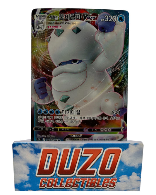 Darmanitan VMAX 2021 Pokemon Star Birth No.024/100 Jap.