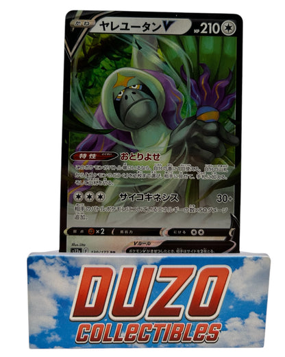 Oranguru V 2022 Pokemon VSTAR Universe No.130/172