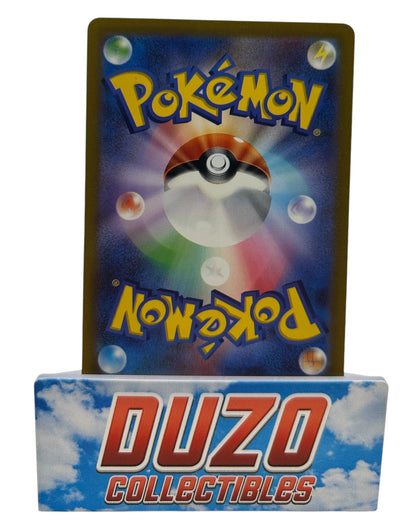 Oranguru V 2022 Pokemon VSTAR Universe No.130/172