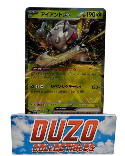 Durant EX Super Electric Breaker 2024 Pokemon No.003/106 Jap.