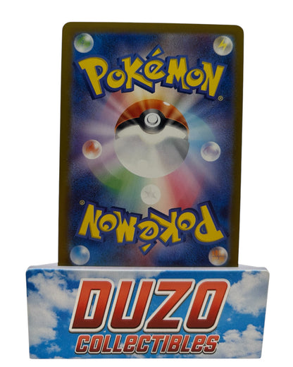 Durant EX Super Electric Breaker 2024 Pokemon No.003/106 Jap.