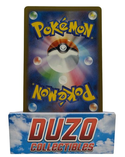 Toedscruel Illustration Rare 2023 Pokemon Future Flash No.068/066