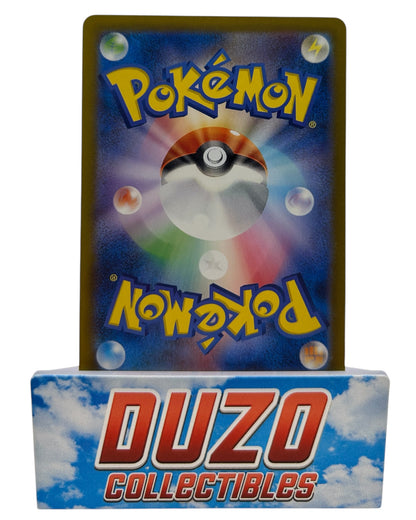 Farigiraf EX Pokemon 2024 Cyber Judge No.042/071