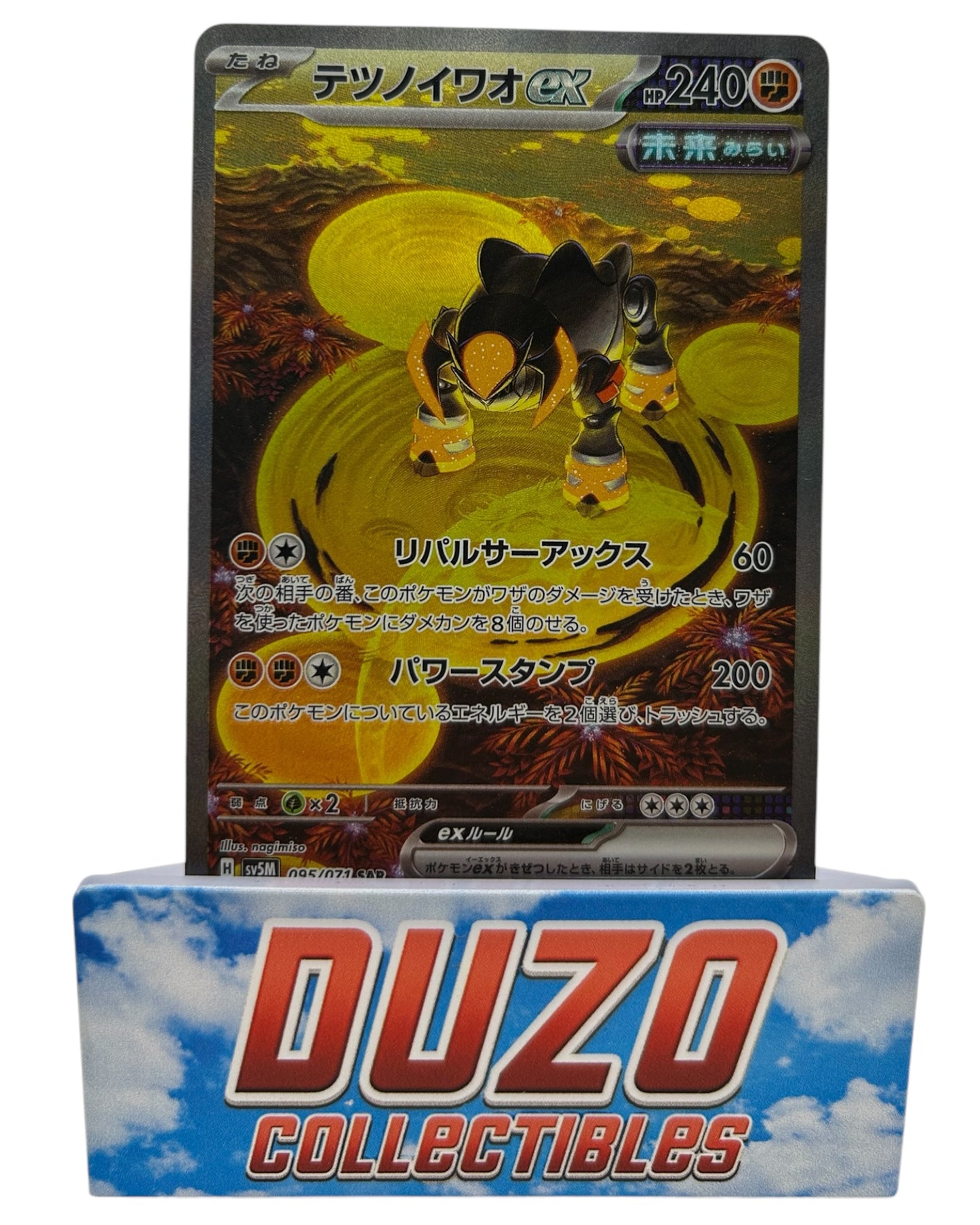 Iron Boulder EX Special Illustration Rare 2024 Pokemon Cyber Judge No.095/071