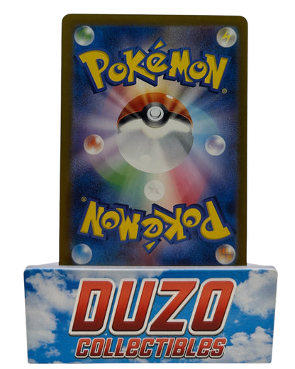 Iron Boulder EX Special Illustration Rare 2024 Pokemon Cyber Judge No.095/071