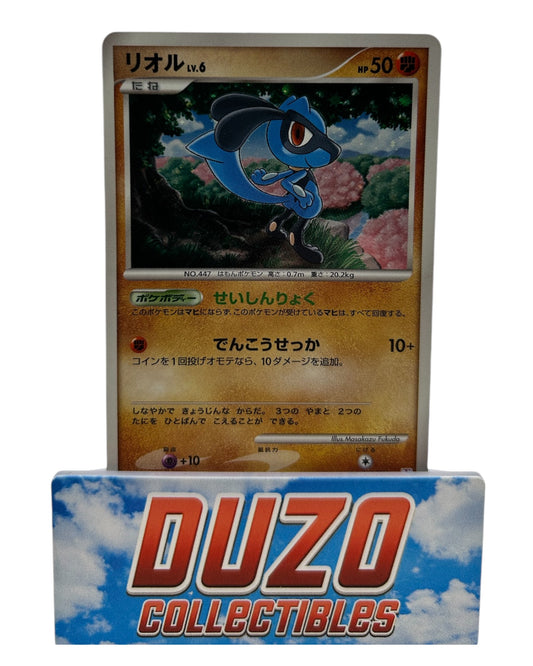 Riolu Japanese 008/012 PtM Mewtwo Lv.X Collection Pack Nintendo 2009