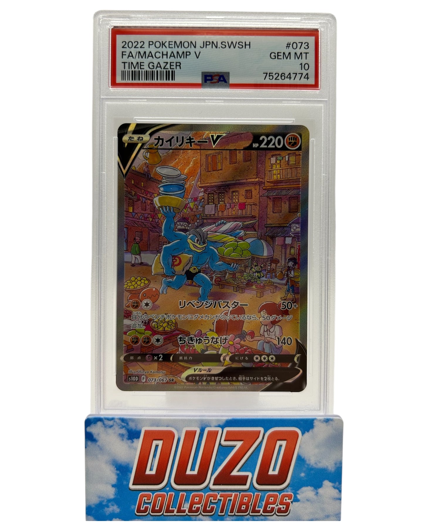 Machamp Alternative Art 2022 Time Gazer Japanese #073 PSA 10