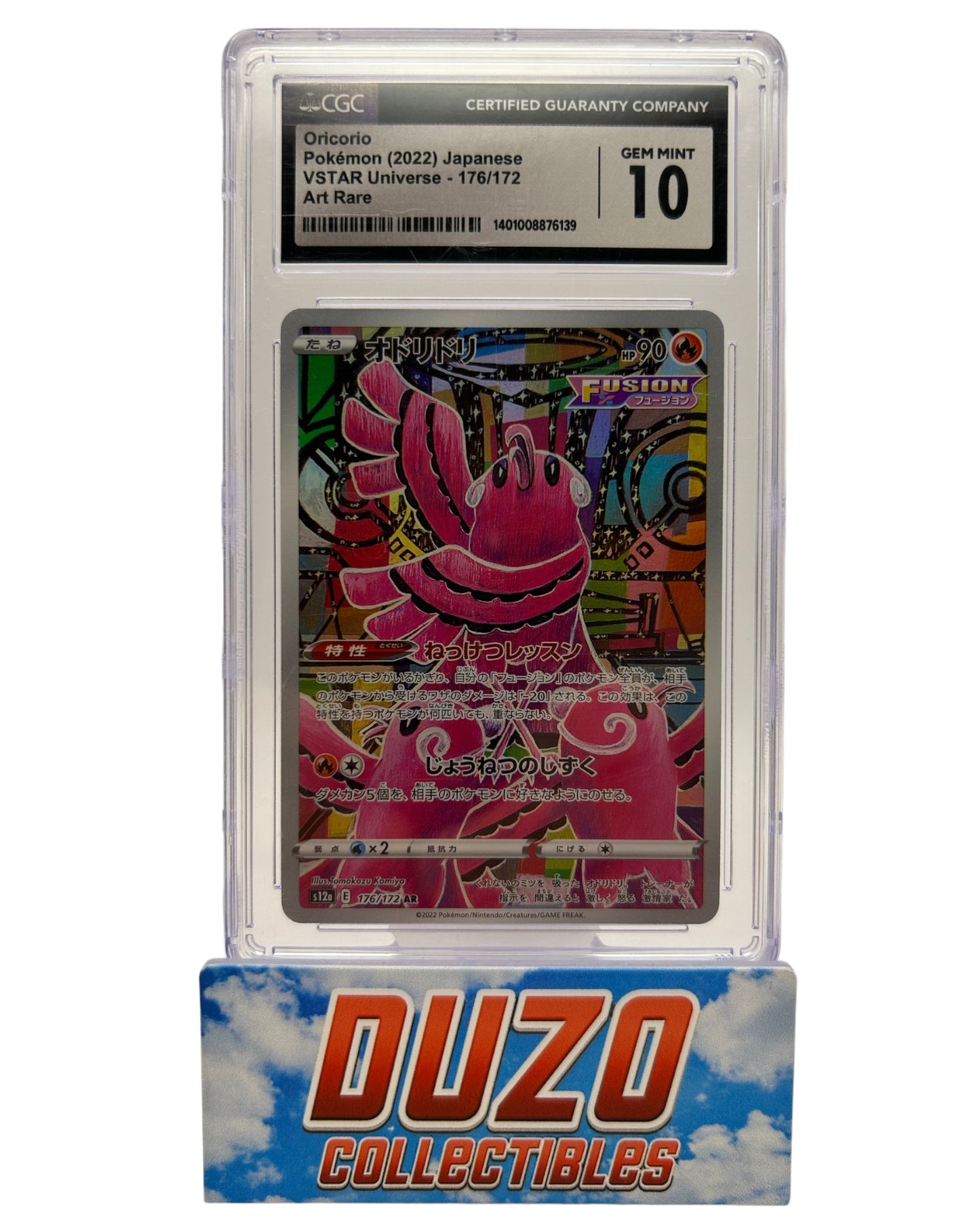 Oricorio VSTAR Universe Art Rare 176/172 Japanese Pokemon 2022 CGC Gem Mint 10