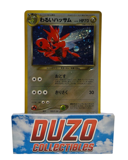 Dark Scizor Japanese Neo Destiny 212 Holo #212 Pokemon 2001