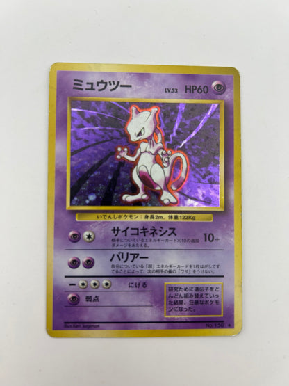 Mewtwo Holo Japanese 1996 Pokemon Base Set No.150