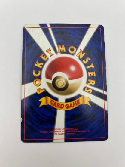 Mewtwo Holo Japanese 1996 Pokemon Base Set No.150