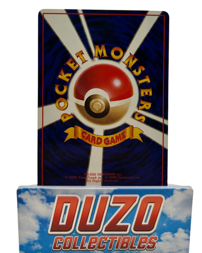 Mewtwo Japanese 1998 Pokemon Vending Series III No.150