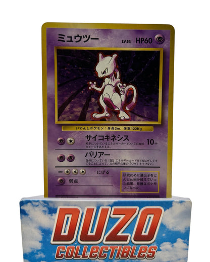 Mewtwo Holo Japanese 1996 Pokemon Base Set No.150