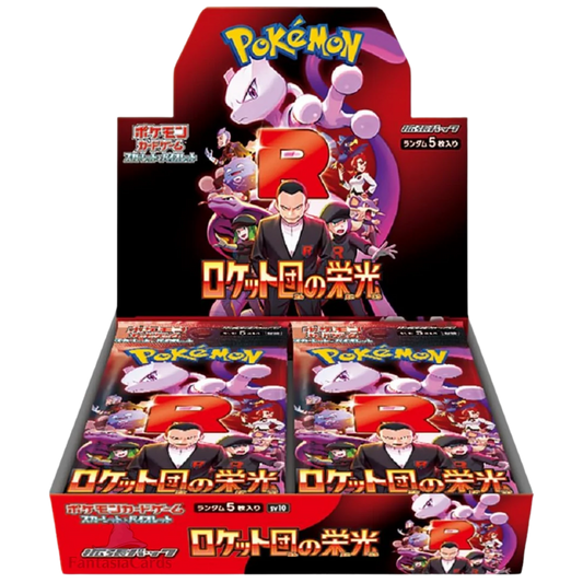 The Glory of Team Rocket Sv10 Display